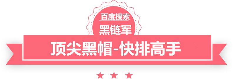 2024澳门天天开好彩大全香港泛目录网站